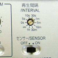 再生間隔設置スイッチ