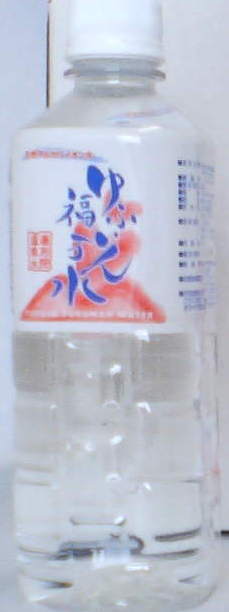 福万水　湯布院