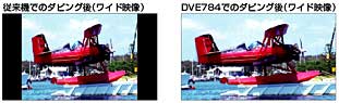 画像安定装置・ビデオ編集機DVE-784