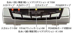 画像安定装置・ビデオ編集機・ビデオスタビライザーDVE-784