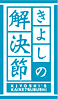 ���悵�̉�����