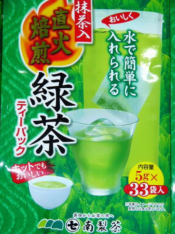 緑茶ティーパック