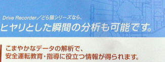 �u�ǂ�L2�vDR-3015