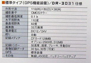 �u�ǂ�L2�vDR-3015