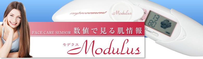 Skin moisture meter Moderas