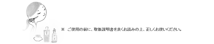 ご使用の前に、取扱説明書をお読みの上、正しくお使いください。