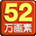 27万画素