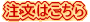 �������ɃW�����v