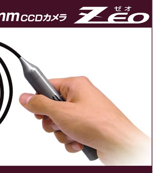 供工业使用的的内窥镜φ5.5mmCCD照相机ZEOゼオ