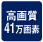 ���掿41����f