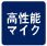 �����\�}�C�N