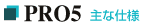 �����\���^�J���� POR5��Ȏd�l