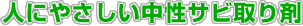 �l�ɂ₳���������T�r����