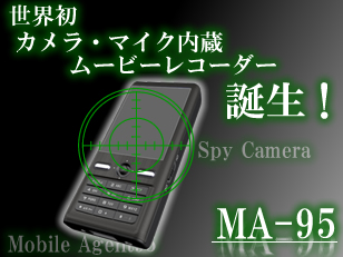 カメラ・マイク内蔵レコーダーMA-95