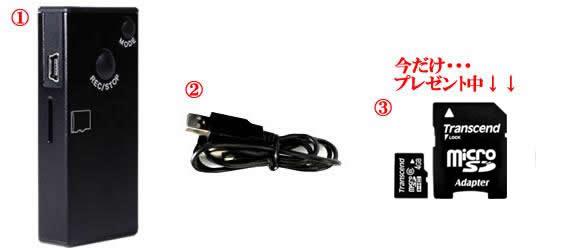 miniCAM-VGA�U�@���掿VGA�Ή��J�������R�[�_�[�̊�{�Z�b�g���e