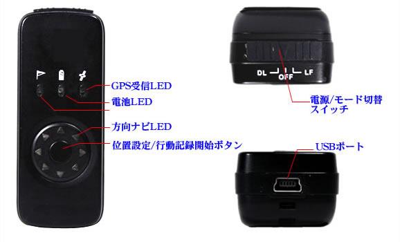 ���^GPS�s���������R�[�_�[�uCN-GPS01�v�@GoogleMap(�O�[�O���}�b�v)�Ή��̊e������
