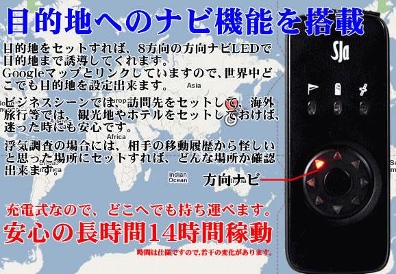 ���^GPS�s���������R�[�_�[�uCN-GPS01�v�@GoogleMap(�O�[�O���}�b�v)�Ή�