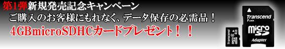 世界最小・最軽量級小型ビデオカメラ！CN-960M　microSDプレゼンﾄ