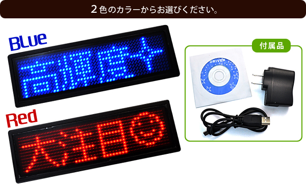 LEDサインボード(4文字)