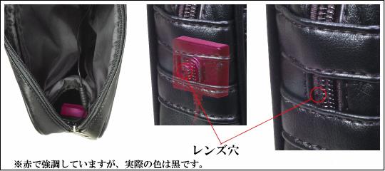 SVR-41HBの1ミリ穴(証拠撮りに最適)
