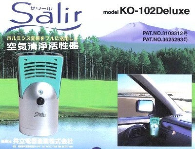 サリール KO-102D 小型空気清浄器 清浄機 車 マイナスイオン電源消費