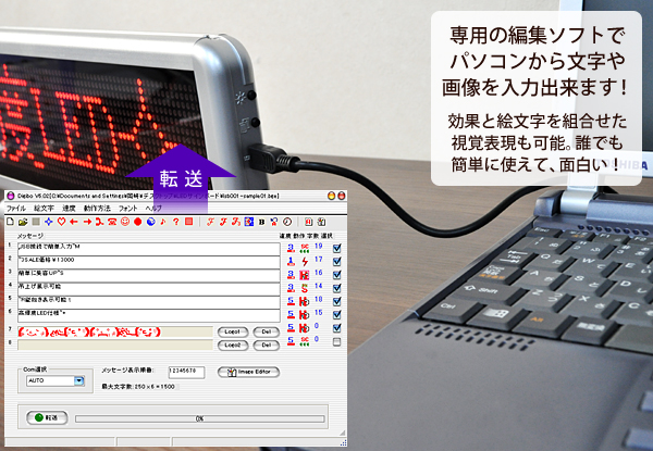 LEDサインボード　スタンドタイプ（55×11cm）