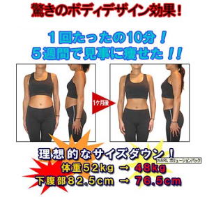 ナール、ナール超音波、ナールレボリューションスリムの三輪