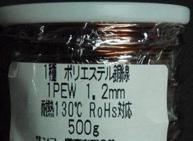 Pew_12mm_500g