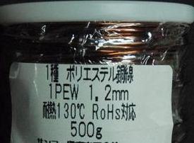 Pew_12mm_500g