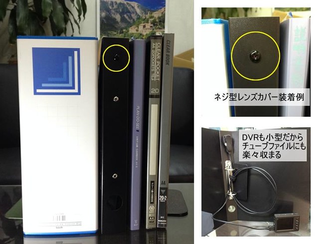 フルハイビジョン対応の小型デジタル録画セット　液晶付き小型DVRと500万画素ピンホールカメラのセット【CN-AE906】使用例2