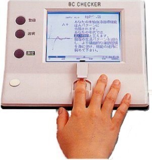 血管年齢測定器BCチェッカー