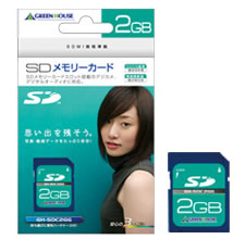 グリーンハウス　GH-SDC2GG　SDメモリーカード SDカード　2GB