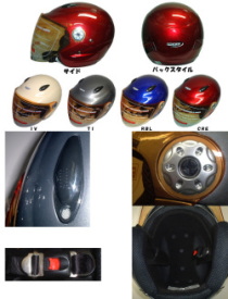 【送料無料】セミジェットヘルメット ＭＡＸ-208