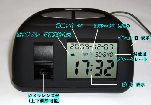 クロック型SDカードレコーダー搭載防犯カメラ　PCC-21　自動録画