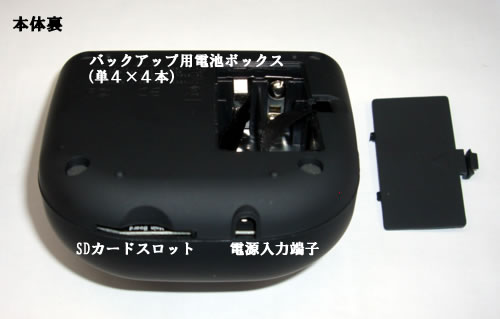 クロック型SDカードレコーダー搭載防犯カメラ　PCC-21　自動録画